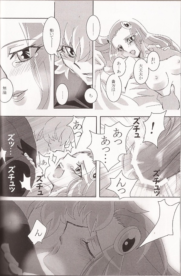 Ishiki no Kyoukai Mondai KHM 135