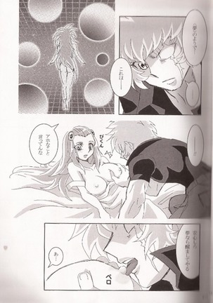 Ishiki no Kyoukai Mondai KHM 135 Page #12