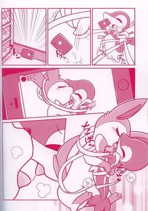 Joutai Ijou CASE:0 Henka -Extra edition- | 状态异常 CASE:0 变化 -番外篇- - Page 39