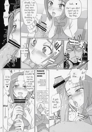 Komachi 100 Shiki Page #8