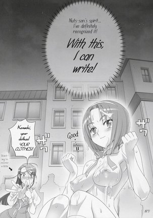 Komachi 100 Shiki - Page 26