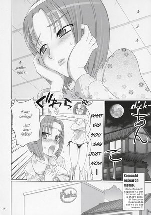 Komachi 100 Shiki Page #5