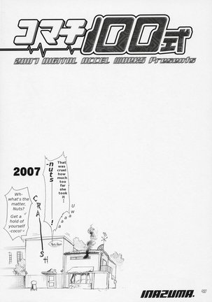 Komachi 100 Shiki Page #40