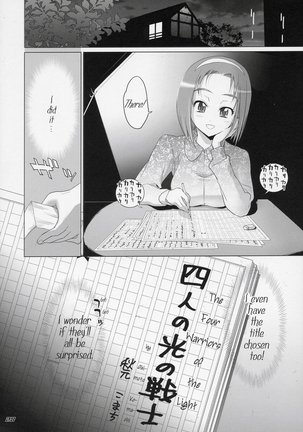 Komachi 100 Shiki - Page 27
