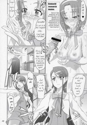 Komachi 100 Shiki Page #11