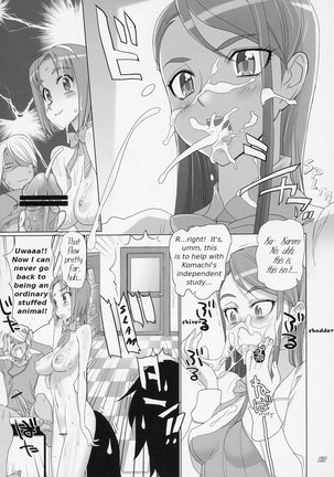 Komachi 100 Shiki Page #12