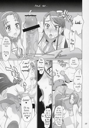 Komachi 100 Shiki - Page 14