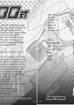 Komachi 100 Shiki Page #41