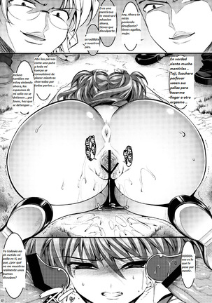 Marionette Queen 1.0.0 Page #22