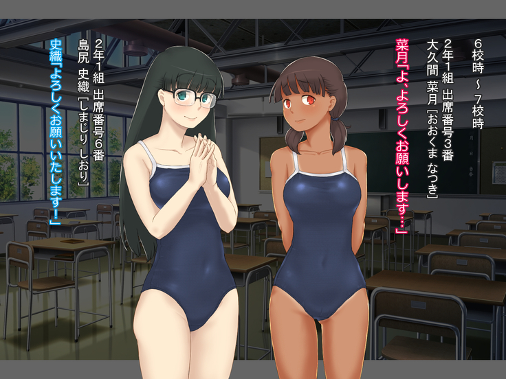 Seieki Sesshu no Hi ~ Nakadashi wa Daiji na Oshigoto desu