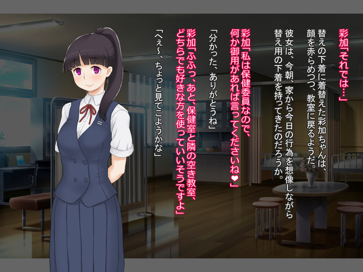 Seieki Sesshu no Hi ~ Nakadashi wa Daiji na Oshigoto desu