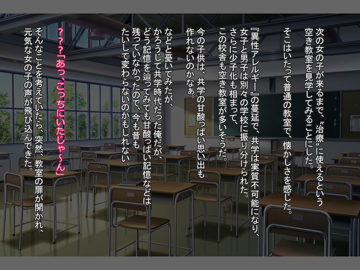 Seieki Sesshu no Hi ~ Nakadashi wa Daiji na Oshigoto desu