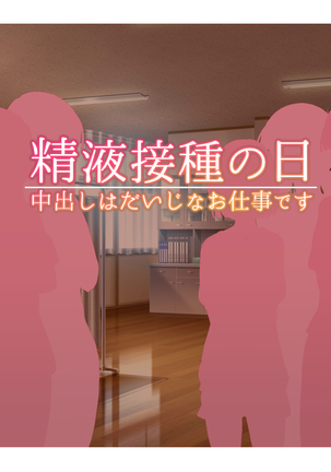 Image 7633664