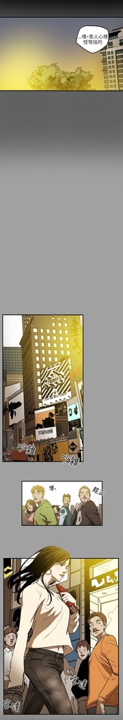 Honey trap 甜蜜陷阱 ch.8-11
