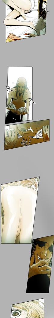 Honey trap 甜蜜陷阱 ch.8-11