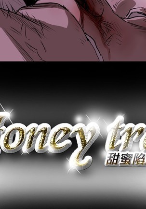 Honey trap 甜蜜陷阱 ch.8-11 Page #53