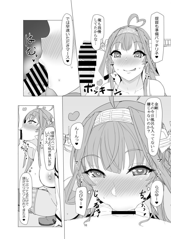 twitter images.