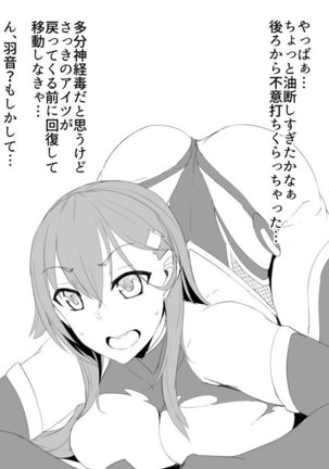 twitter images. Page #207