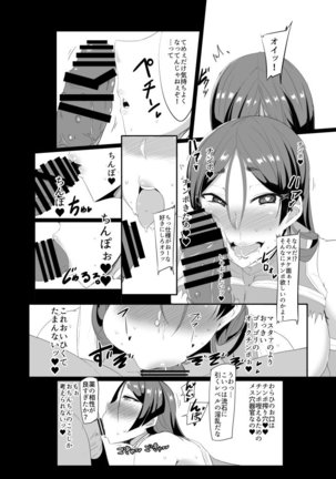 twitter images. Page #92