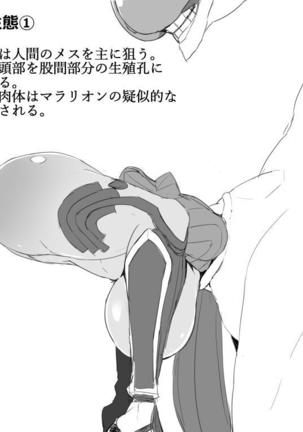 twitter images. Page #359