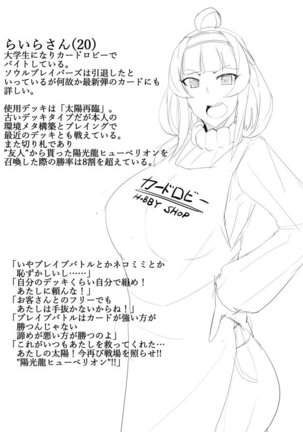 twitter images. Page #179
