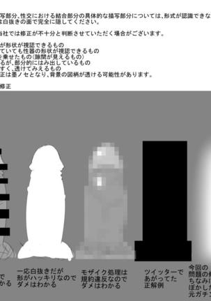 twitter images. Page #413