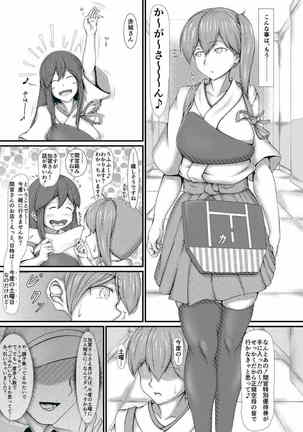 Image 3601468
