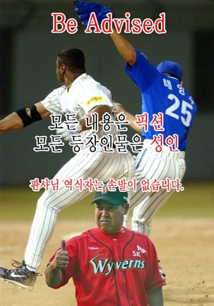 Image 6094150