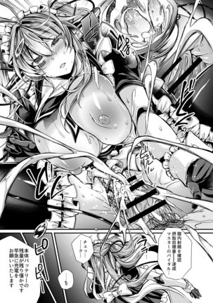 Install xx Page #14