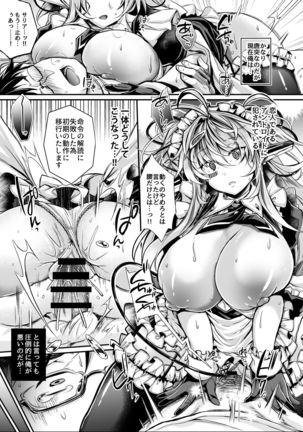 Image 8090065