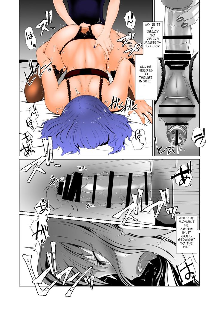 Kaika Aru Hana ga Mebuku Hanashi
