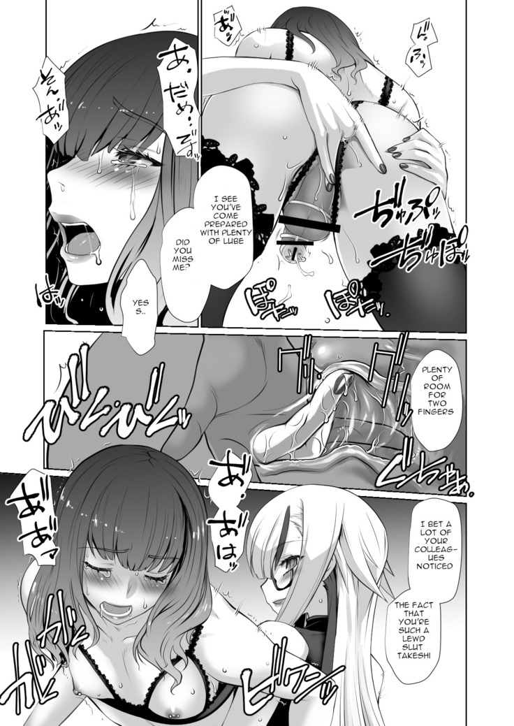 Kaika Aru Hana ga Mebuku Hanashi
