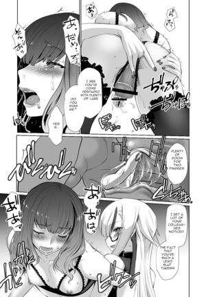 Kaika Aru Hana ga Mebuku Hanashi Page #16