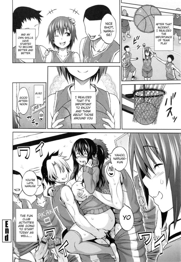 Utakata Omoi - Chapter 2