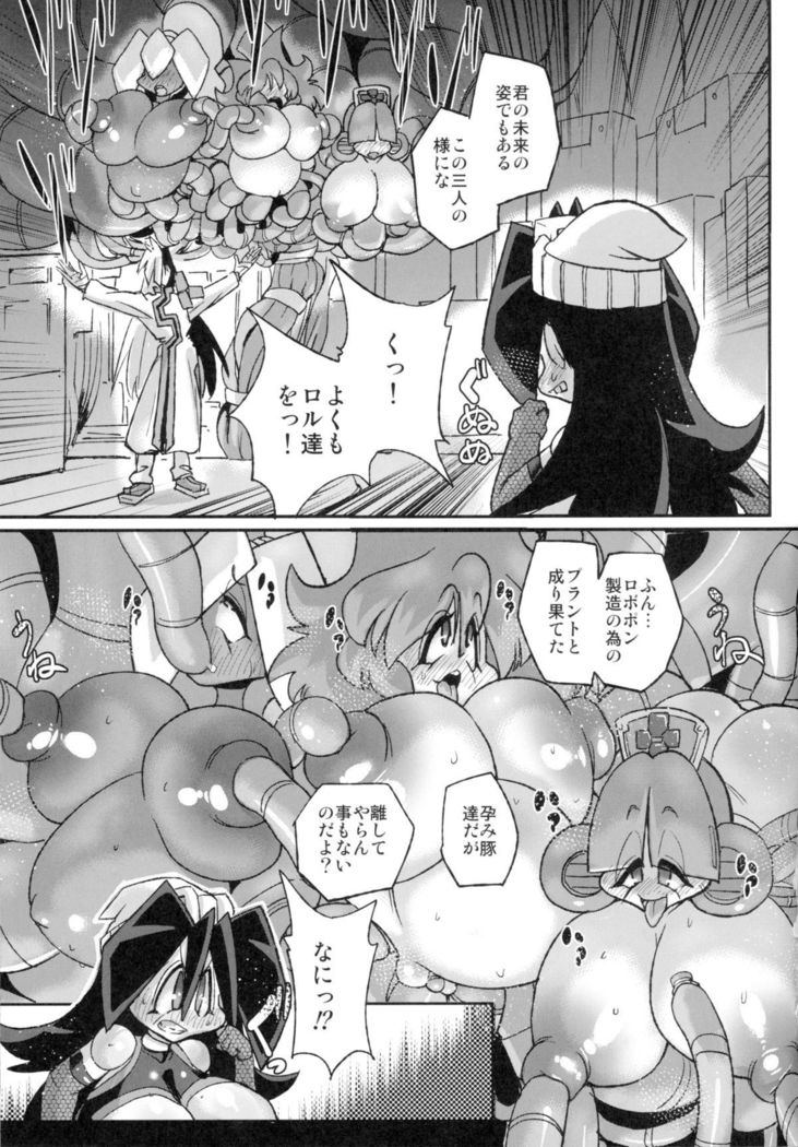 Ano Subarashii π o Mouichido 3.14