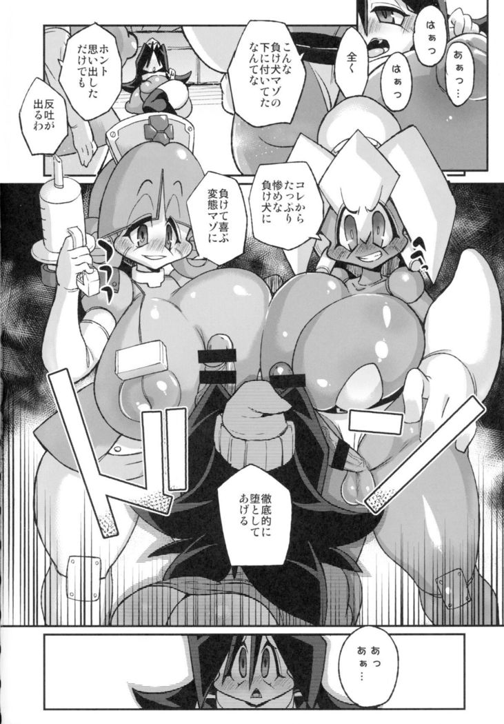 Ano Subarashii π o Mouichido 3.14
