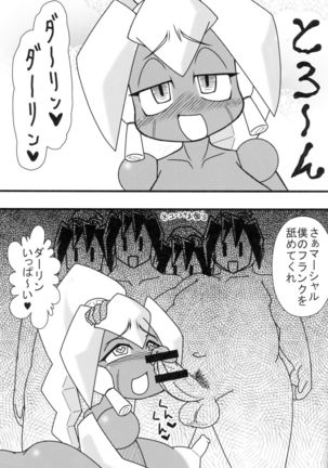 Ano Subarashii π o Mouichido 3.14 Page #39
