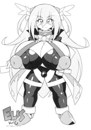 Ano Subarashii π o Mouichido 3.14 Page #33