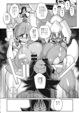 Ano Subarashii π o Mouichido 3.14 Page #14