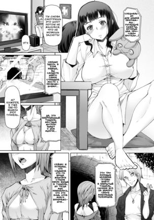 Futa Ona Daigoshou | Дневник Мастурбации Девушки-Футанари 5 - Page 2