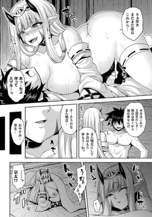 Image 8167730
