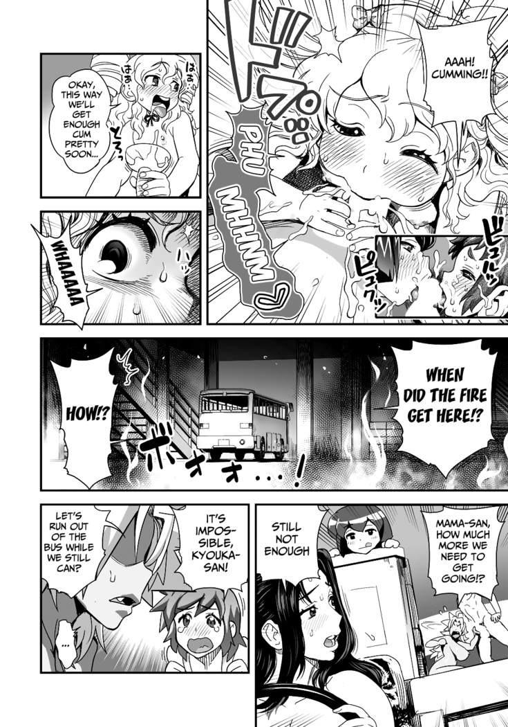 Energy Kyo-ka!! ~Bakunyuu JK. Gachizeme Hatsujouchuu!~ Chou Pinch! Tonda Ero Bus Dai Shissou! Zenra Jousha de Nukitsu Nukaretsu!
