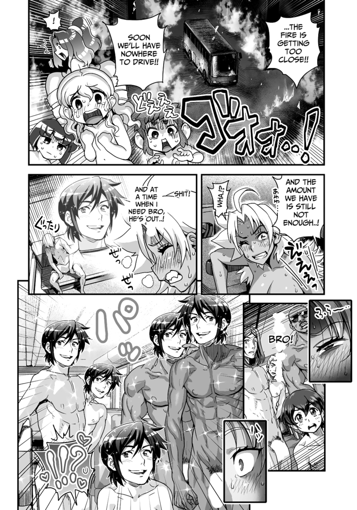 Energy Kyo-ka!! ~Bakunyuu JK. Gachizeme Hatsujouchuu!~ Chou Pinch! Tonda Ero Bus Dai Shissou! Zenra Jousha de Nukitsu Nukaretsu!