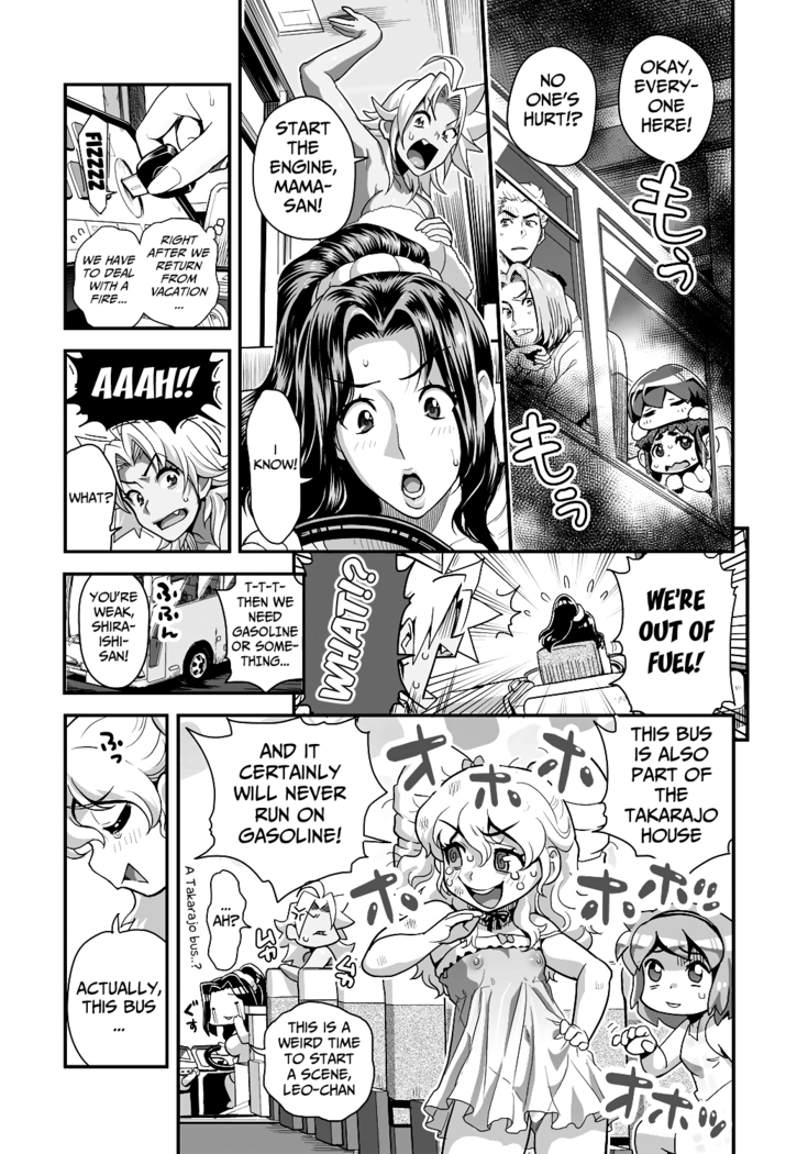 Energy Kyo-ka!! ~Bakunyuu JK. Gachizeme Hatsujouchuu!~ Chou Pinch! Tonda Ero Bus Dai Shissou! Zenra Jousha de Nukitsu Nukaretsu!