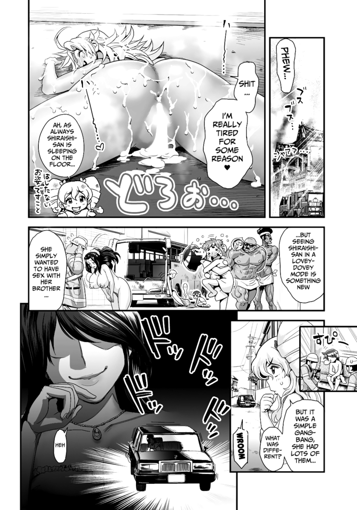 Energy Kyo-ka!! ~Bakunyuu JK. Gachizeme Hatsujouchuu!~ Chou Pinch! Tonda Ero Bus Dai Shissou! Zenra Jousha de Nukitsu Nukaretsu!