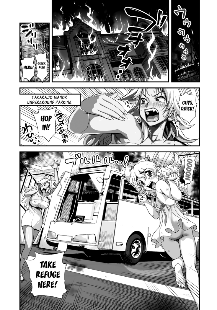 Energy Kyo-ka!! ~Bakunyuu JK. Gachizeme Hatsujouchuu!~ Chou Pinch! Tonda Ero Bus Dai Shissou! Zenra Jousha de Nukitsu Nukaretsu!