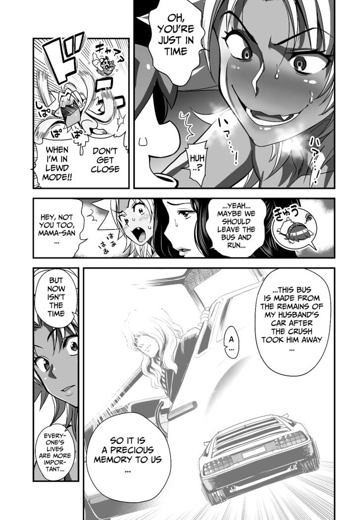 Energy Kyo-ka!! ~Bakunyuu JK. Gachizeme Hatsujouchuu!~ Chou Pinch! Tonda Ero Bus Dai Shissou! Zenra Jousha de Nukitsu Nukaretsu!