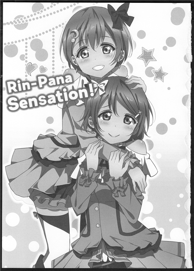 Rin-Pana Sensation!