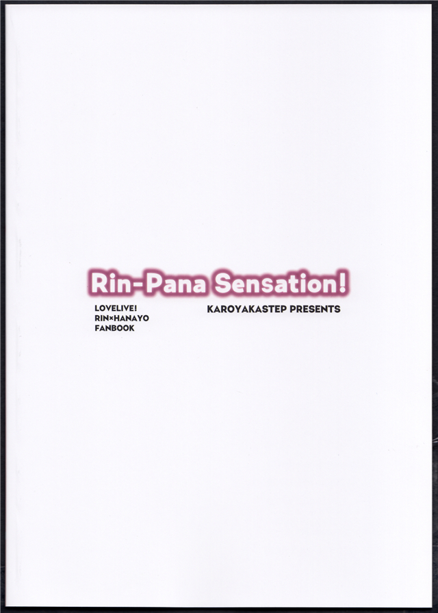 Rin-Pana Sensation!