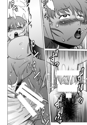 COSMIC RUIN 01 Page #31